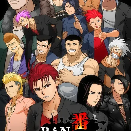 BANCHOU TACTICS cover art