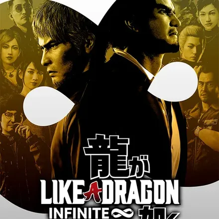 Like a Dragon: Infinite Wealth cover art