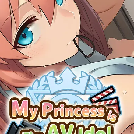 My Princess is The AV Idol cover art