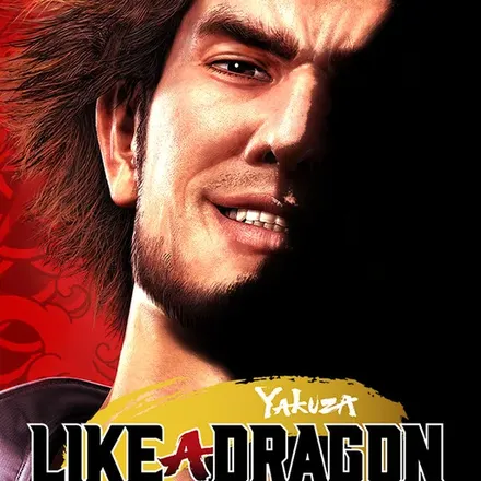 Yakuza: Like a Dragon cover art