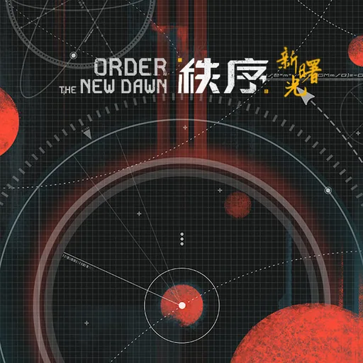 Order: The New Dawn cover art