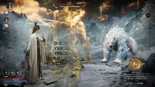 World Apart screenshot 1