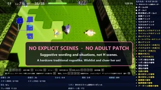 Magical Girl Yusya-chan and the Labyrinth of Lust screenshot 1