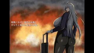 Demon General Kristen screenshot 5