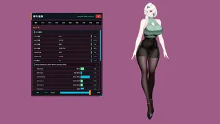 Your Fiancée screenshot 10