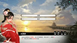 Dream Rivakes screenshot 5