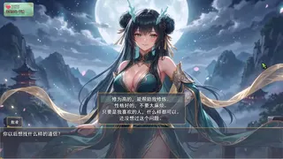 Possess Your Senior Sisters and Duel! screenshot 1
