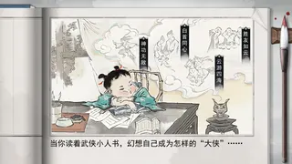 Dream Rivakes screenshot 1