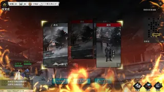 Dream Rivakes screenshot 4