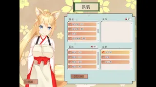 My Sweet Waifu Konko screenshot 3